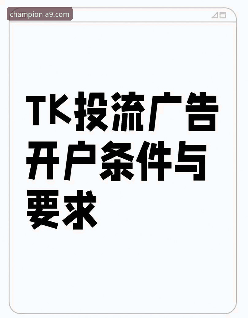 手机看体育直播对比全攻略：从入门到精通的实用教程