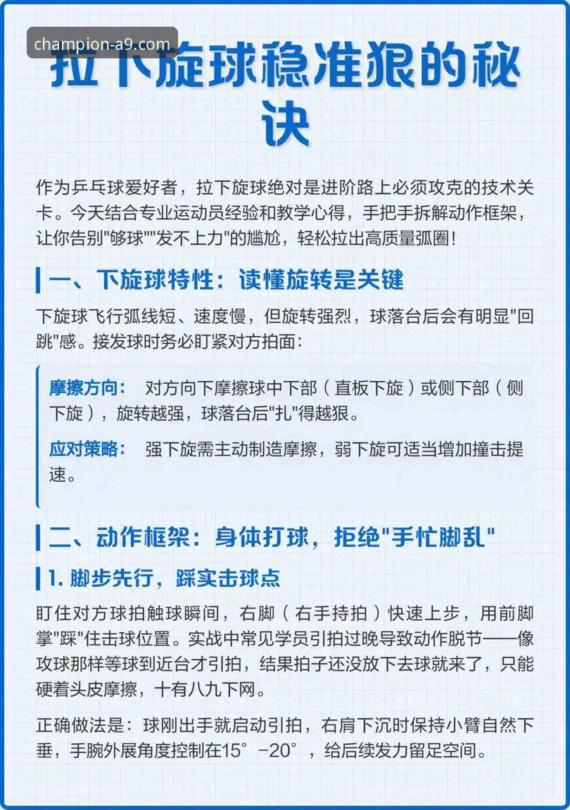 揭秘A9体育社区互动：不止于看，更在于“玩”的实战攻略